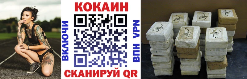 Cocaine Fish Scale Меленки