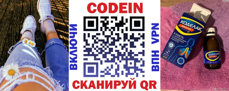 закладки  это телеграм  Кодеин напиток Lean (лин)  Меленки 