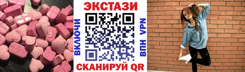 наркошоп  Меленки  ЭКСТАЗИ 250 мг 