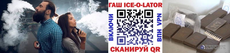 Гашиш 40% ТГК  Меленки 