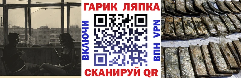 ГАШИШ Cannabis Меленки