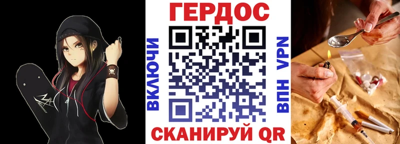 Героин герыч Меленки