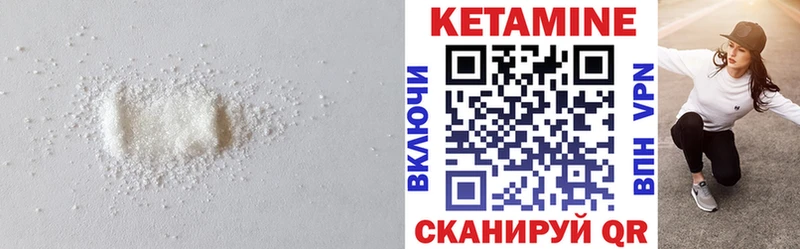 Кетамин ketamine  Меленки 