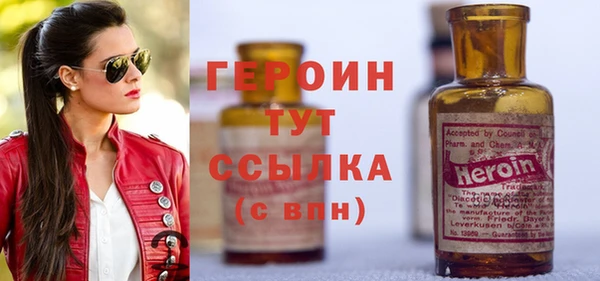 бутик Арсеньев