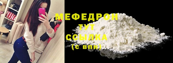 меф Балабаново