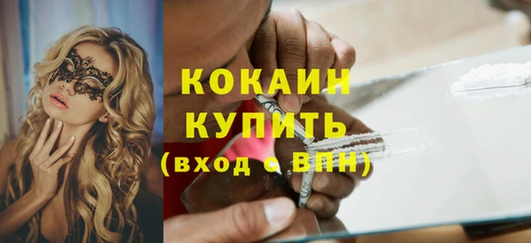 мяу мяу мука Балахна