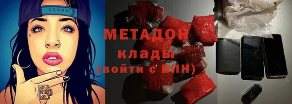 мефедрон VHQ Армянск