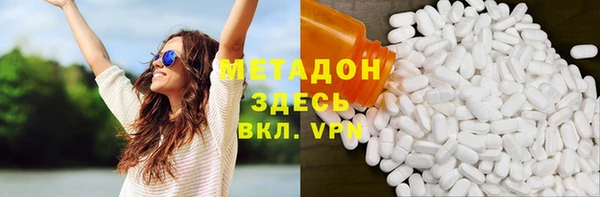 мефедрон VHQ Армянск