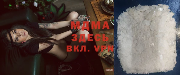 мефедрон VHQ Армянск