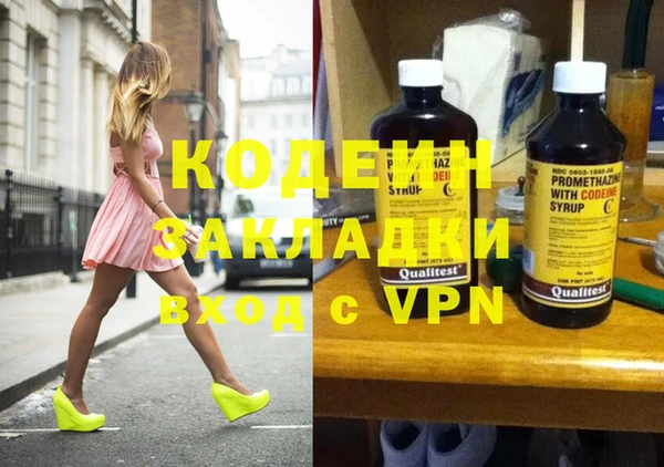 мяу мяу мука Балахна