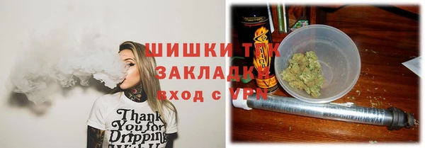 бутик Арсеньев