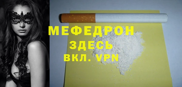 мяу мяу мука Балахна