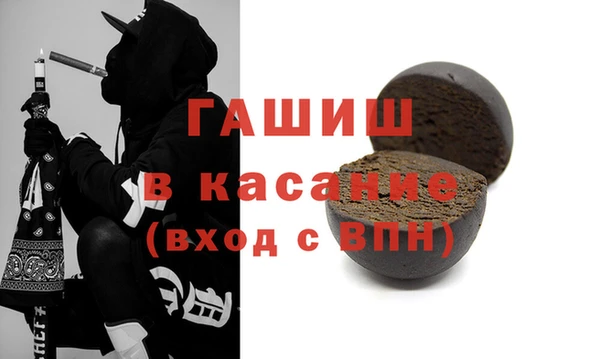 гидра Аркадак