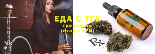 мяу мяу мука Балахна