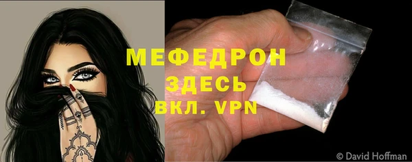 мефедрон VHQ Армянск