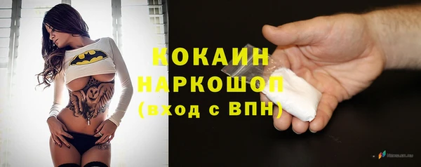 бутик Арсеньев