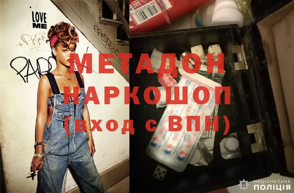 мефедрон VHQ Армянск