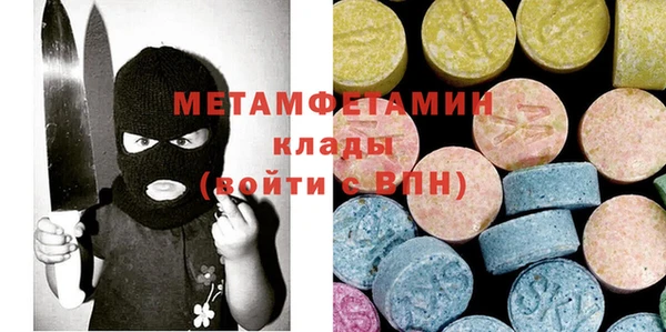 бутик Арсеньев