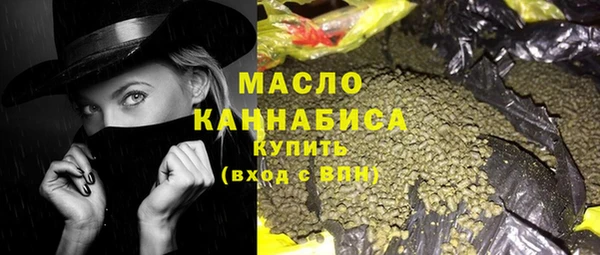 мефедрон VHQ Армянск