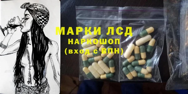 бутик Арсеньев