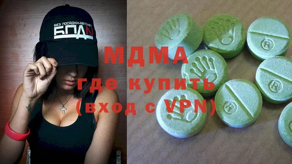 мефедрон VHQ Армянск