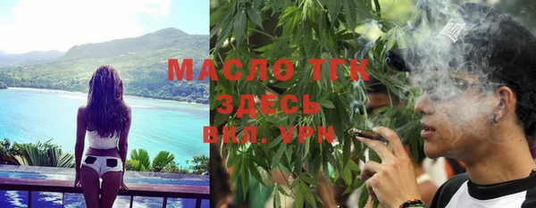 бутик Арсеньев