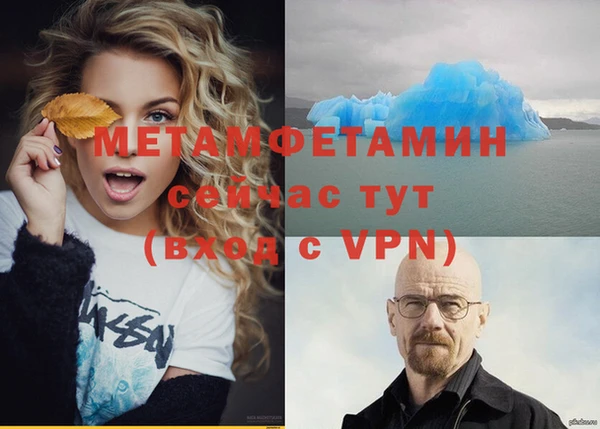 скорость mdpv Заволжье