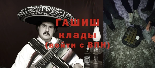 гидра Аркадак
