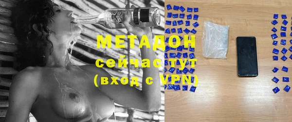 мефедрон VHQ Армянск
