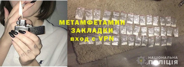 гидра Аркадак