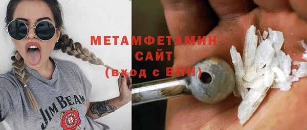 тгк Заводоуковск
