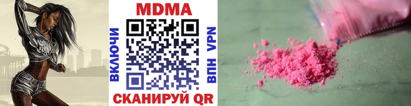 MDMA молли  Меленки 
