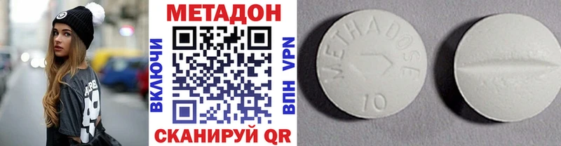 Метадон мёд  Меленки 